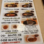 洋食屋 もりもり - 