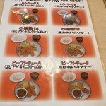 洋食屋 もりもり - 