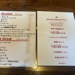 海老専門店 シュリンプガーデン - 