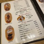 パーラー コイズミ - 