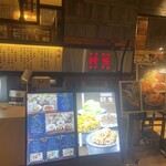 廣東料理 民生 - 