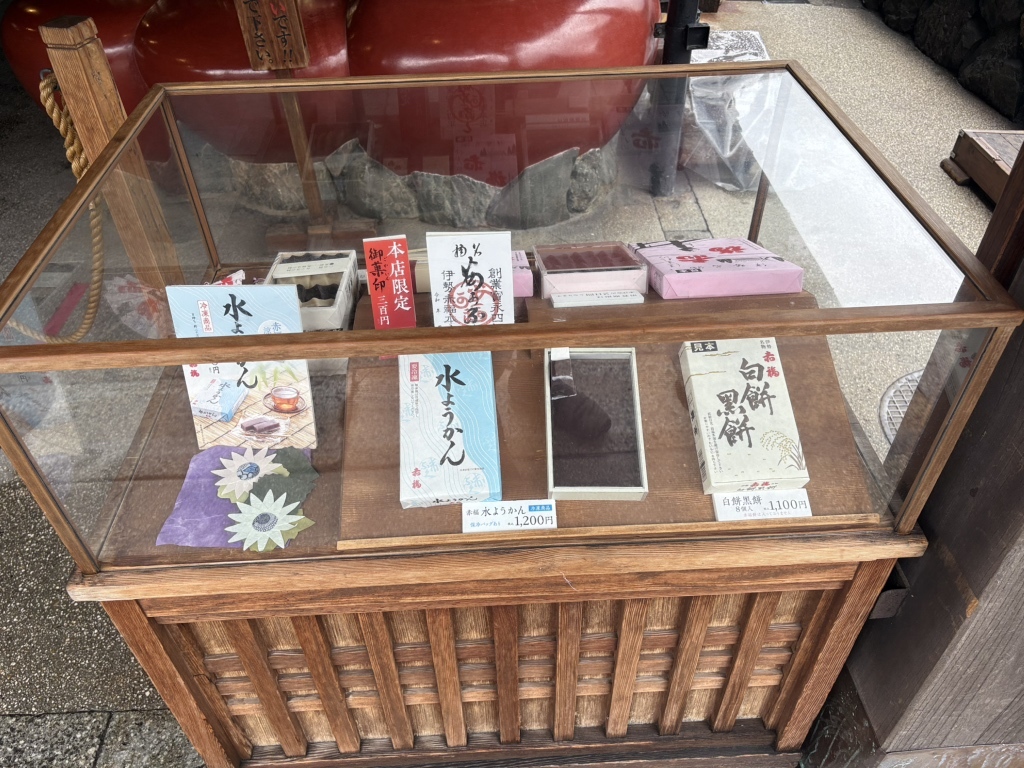 メニュー写真 : 赤福 本店 （あかふく） - 五十鈴川/甘味処