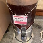 ロイヤルホスト 和光駅前店 - 