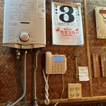 おかめ - 2025   9  3