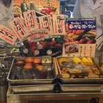 丸亀製麺 - 