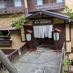 レストラン ペニーレイン - 川が見える露天風呂があります♨