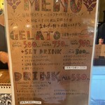 淡路島の恵みジェラート のら - 