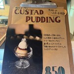 淡路島の恵みジェラート のら - 