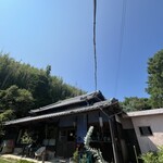 淡路島の恵みジェラート のら - 
