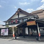 柏 甲羅本店 - 