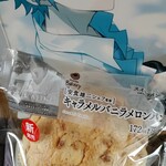 ファミリーマート - 