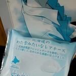 ファミリーマート - 