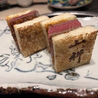 銀座 山科 - 