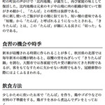 元祖 むらさき - 