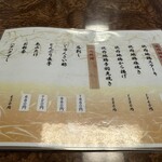 元祖 むらさき - 