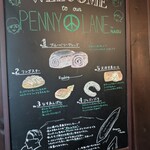 レストラン ペニーレイン - 