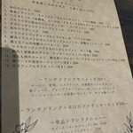 オステリア レジョナーレ - 