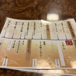 元祖 むらさき - 