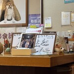 元祖 むらさき - 