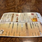 元祖 むらさき - 