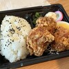 岩沢酒店 からあげ弁当 - 