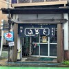 大助うどん
