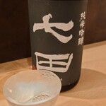 蕎麦の実 - 日本酒(七田)