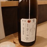 蕎麦の実 - 日本酒(加茂錦　荷札酒)