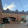猪苗代地ビール館 ガーデン