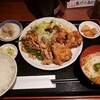 西天酒場　たんたん