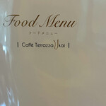 Caffe Terrazza Ukai - 