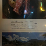 Caffe Terrazza Ukai - 