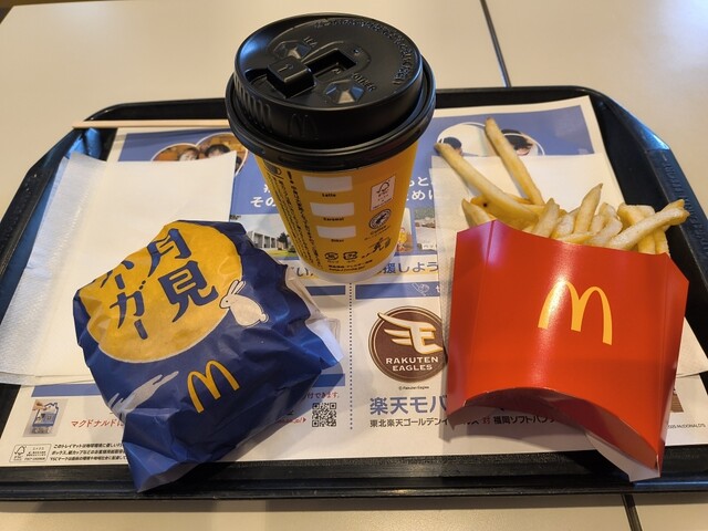 マクドナルド 市名坂店 &ndash; 八乙女の口コミ・評判・営業時間