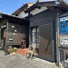 アルム珈琲店