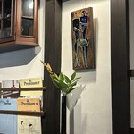 アルム珈琲店 - 