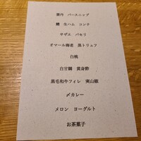 restaurant.m - 