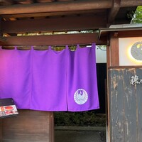 倉敷個室居酒屋 藤と川蝉 - 
