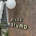 pizza marumo - 外観