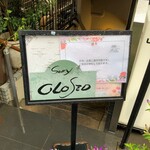 リストランテ ラ チャウ - 