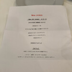 リストランテ ラ チャウ - 