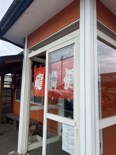 龍横健 谷地店 - さくらんぼ東根（ラーメン）の写真