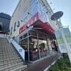 ラーメン魁力屋　南砂店