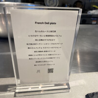 フレンチバルギンザ by plein - 