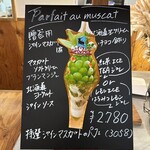 カフェ・ド・リオン パレット - 