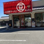 小豆島ラーメンHISHIO - 