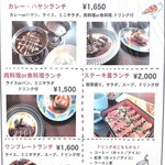 ダイニング・カフェ モア シュロアモール長嶺店 - 