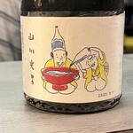 居酒屋 伝七 - 