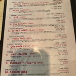 BEER ROOM EL FLAMINGO - 