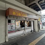 クッキングボーイ - 