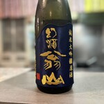 居酒屋 伝七 - 